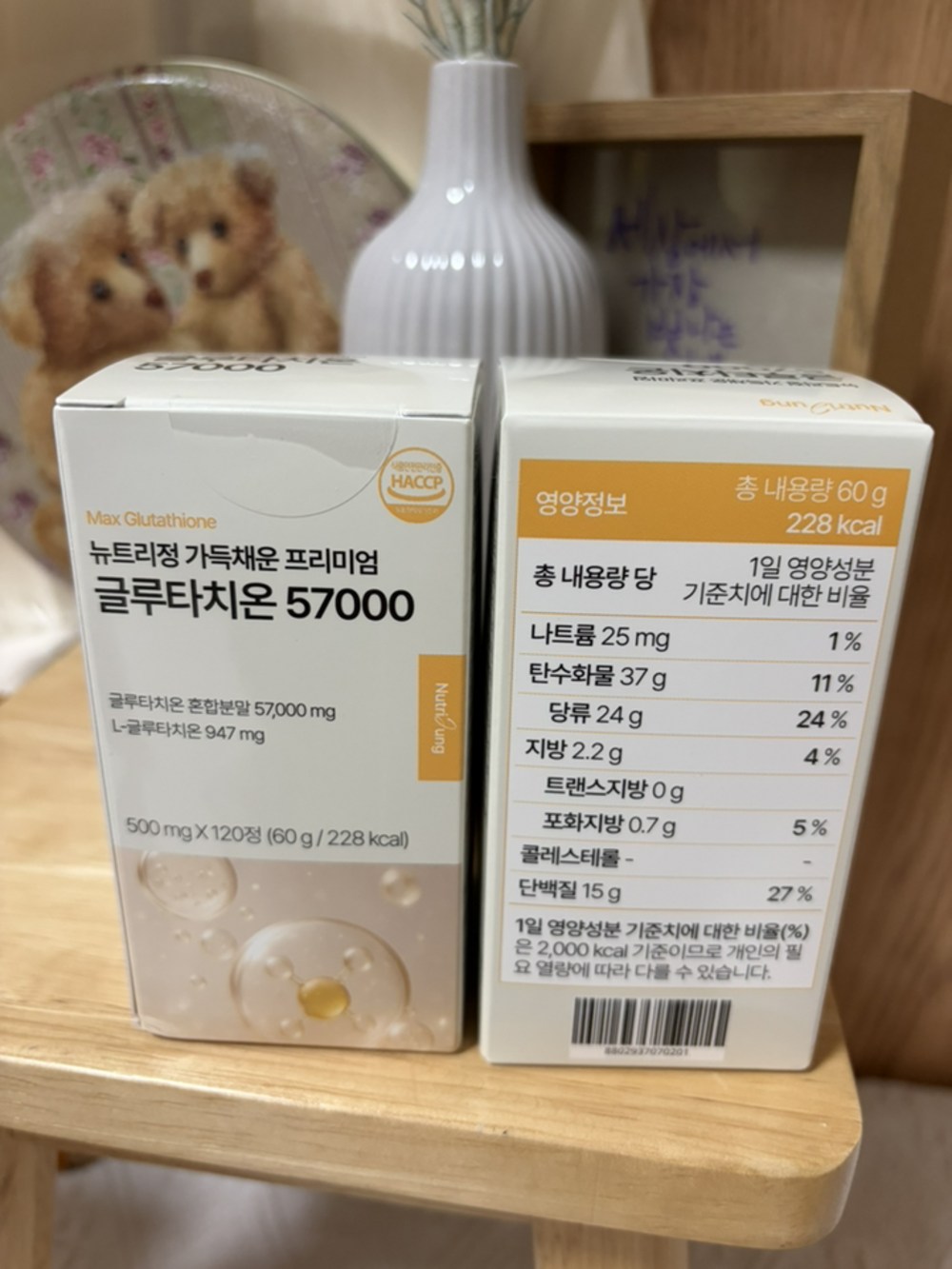 뉴트리정 가득채운 글루타치온 57000 콜라겐 구매 후기 이미지